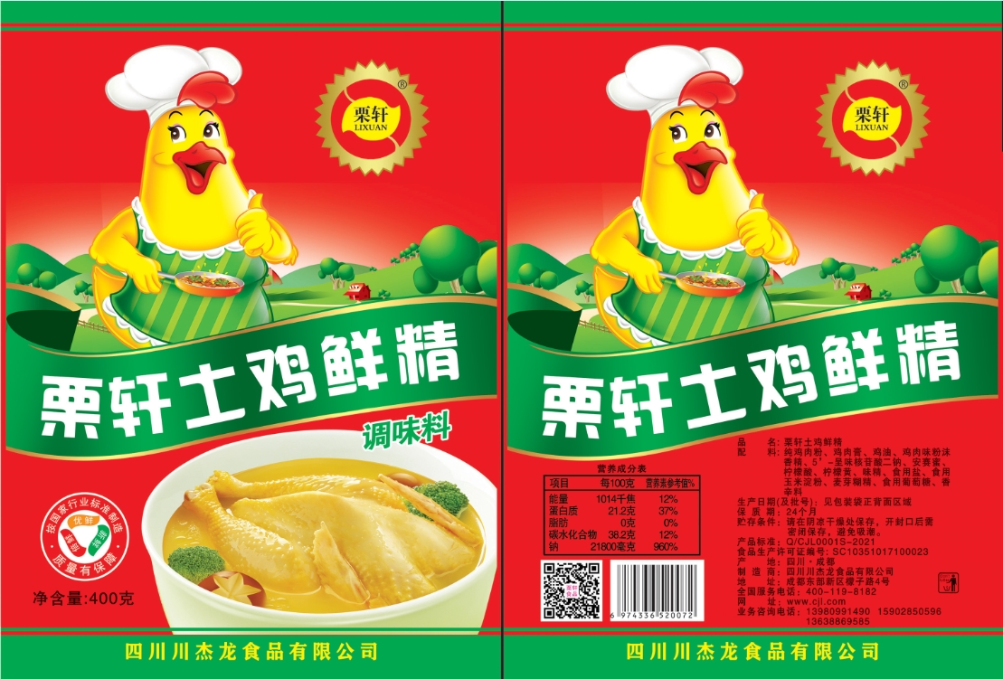 雞精和味精的口感有什么區(qū)別？