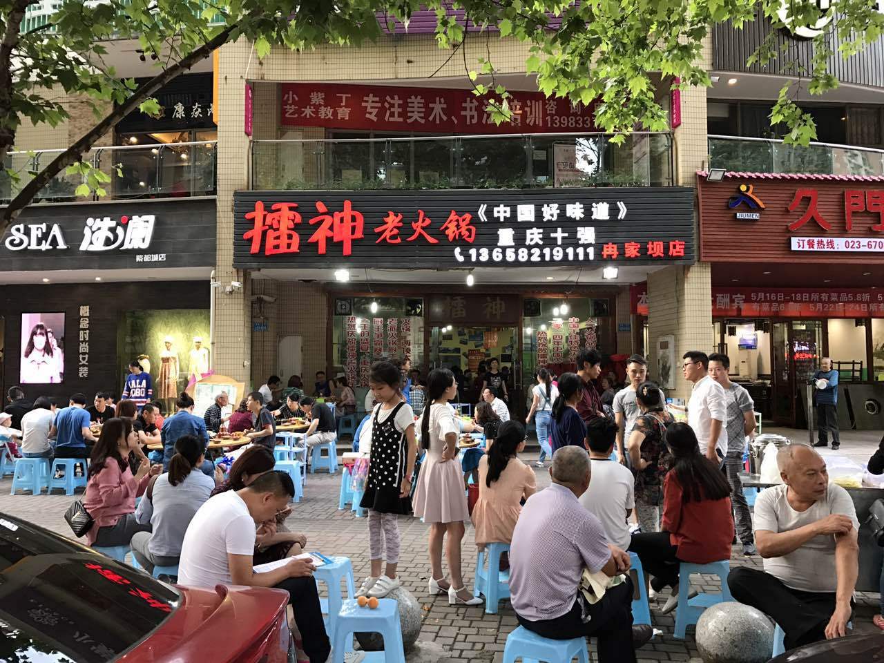 某知名火鍋連鎖超市